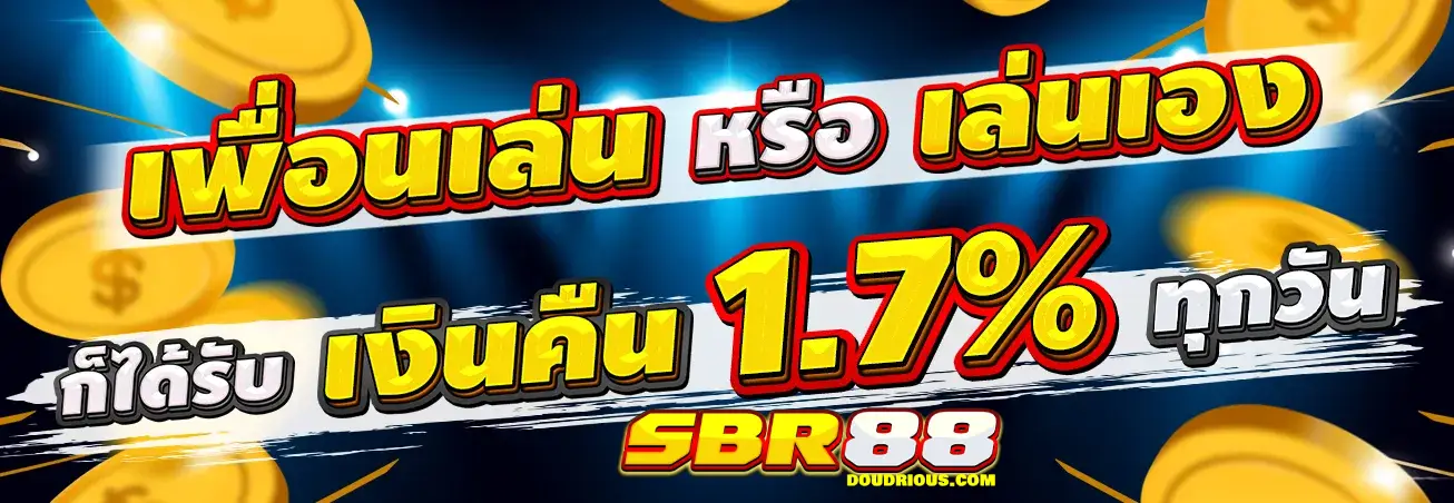 sbr88